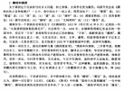 Screenshot 2025-06-10 at 09.20.53.png